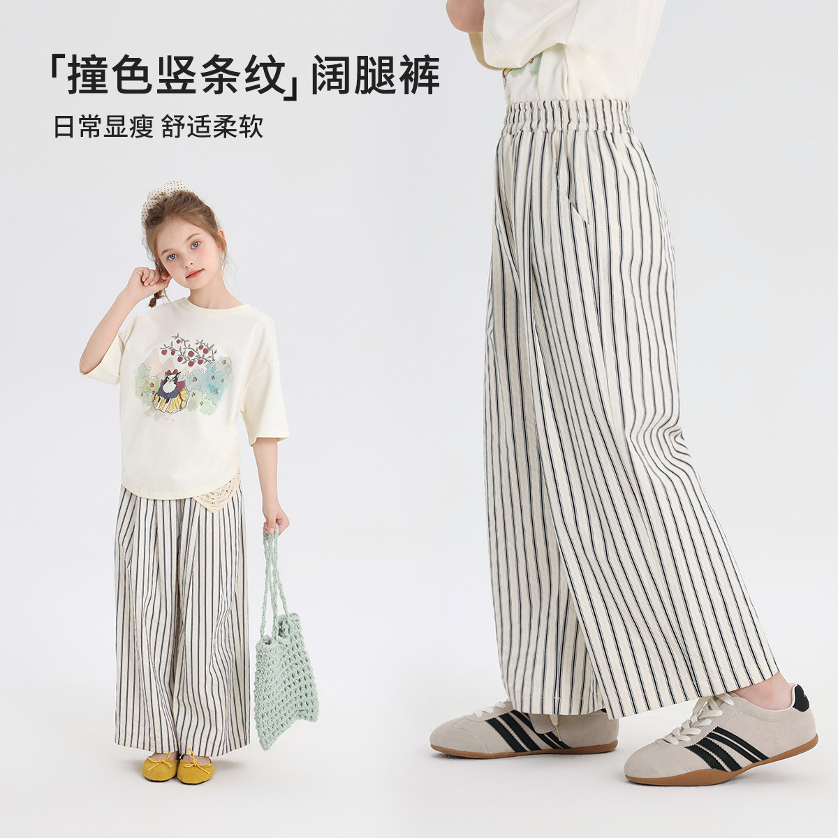 布丁哈鲁童装夏装女童洋气裤子2026夏季新款儿童百搭竖条纹休闲裤图片