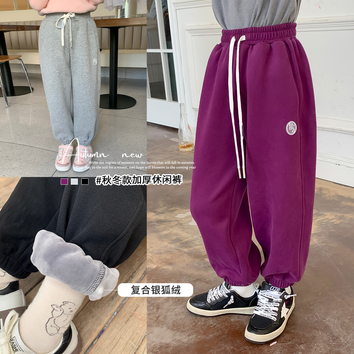 人气过万！女童加绒运动卫裤一体