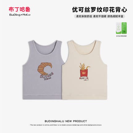 3.20号7点夏装上新女童休闲吊带2025新款夏季无袖卡通洋气背心