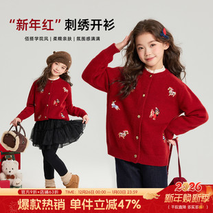 儿童新年红色刺绣毛衣开衫 布丁哈鲁冬装 新款 2025秋冬季 女童童装