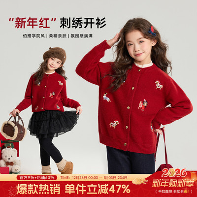 布丁哈鲁冬装女童童装2025秋冬季新款儿童新年红色刺绣毛衣开衫
