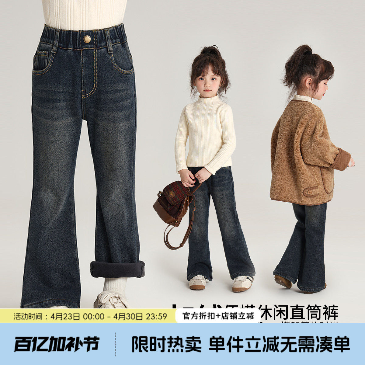 布丁哈鲁童装冬装女童保暖裤子2026冬季新款儿童加绒牛仔直筒长裤