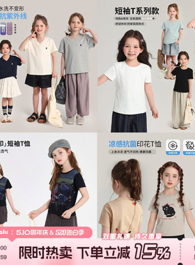 【年终大促】女童T恤G52SM292