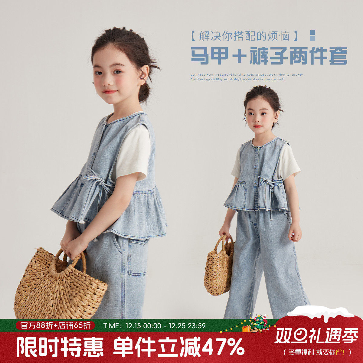 夏季新款儿童牛仔马甲裤子套装