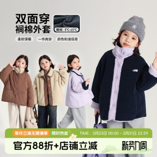 新款 女童2026冬季 儿童外套两面穿保暖加绒棉衣 秋冬装 布丁哈鲁童装