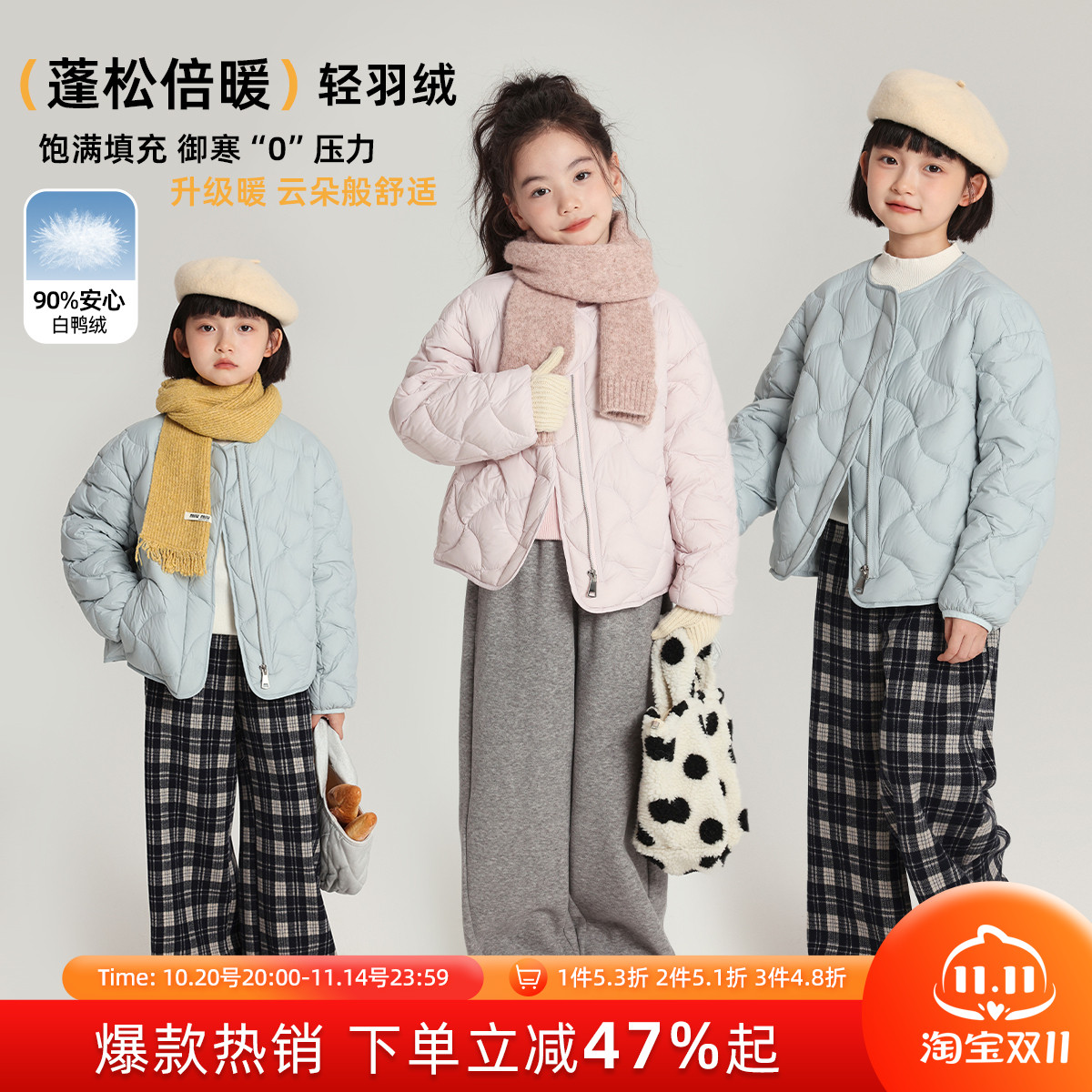 布丁哈鲁童装冬装女童甜美上衣2025秋冬新款儿童三防羽绒服外套