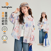 儿童童趣涂鸦风衬衫 布丁哈鲁春装 新款 洋气上衣2026春季 女童童装
