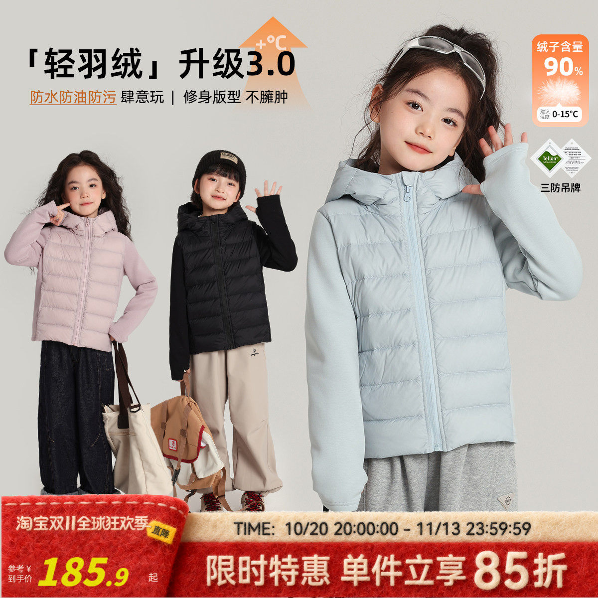 布丁哈鲁冬装童时髦洋气上衣2026秋冬款儿童简约连帽羽绒服外套