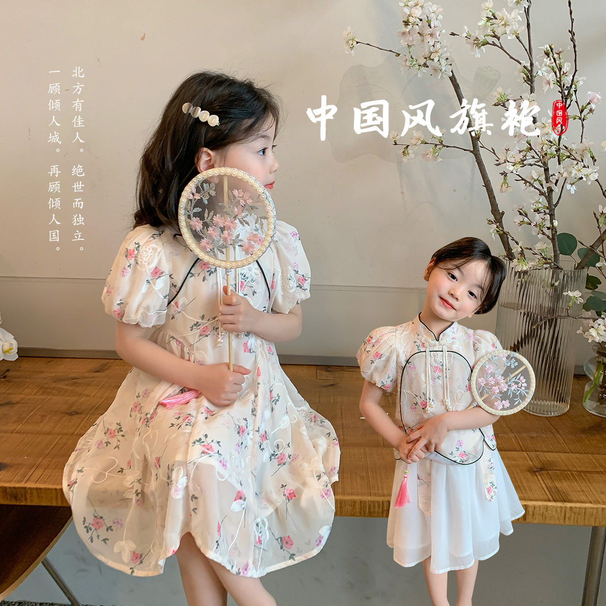 沫沫女童旗袍裙中国风夏季连衣裙