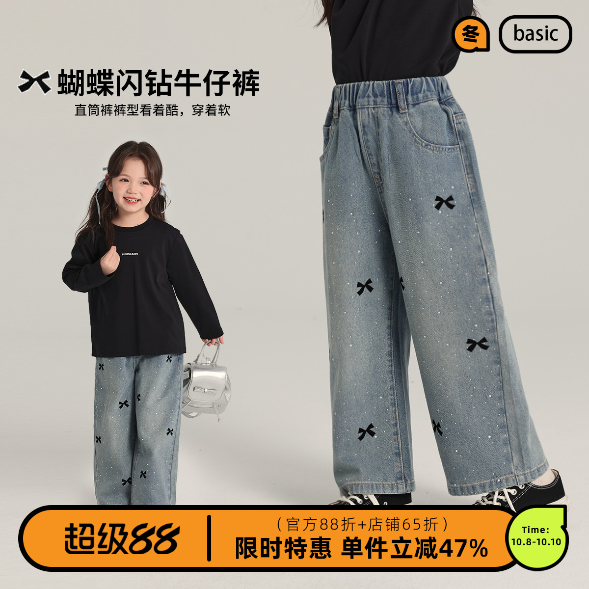 布丁哈鲁童装秋装女童裤子2025儿童休闲直筒裤牛仔裤长裤阔腿宽松