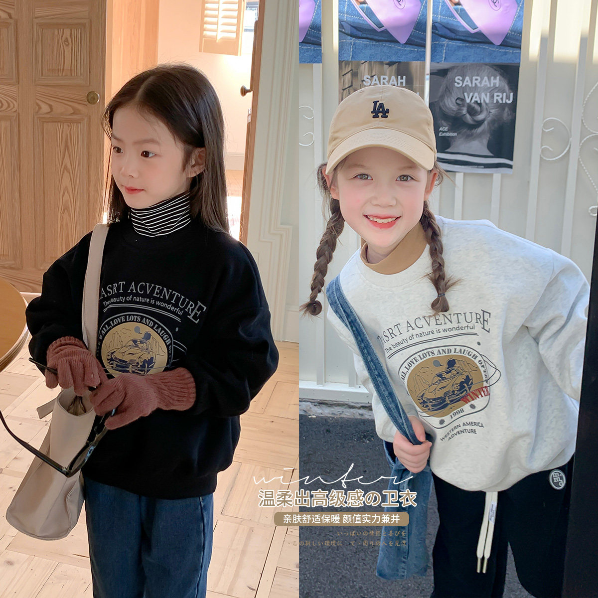 沫沫家童装女童冬装2026秋冬季新款儿童洋气字母印花宝宝圆领卫衣