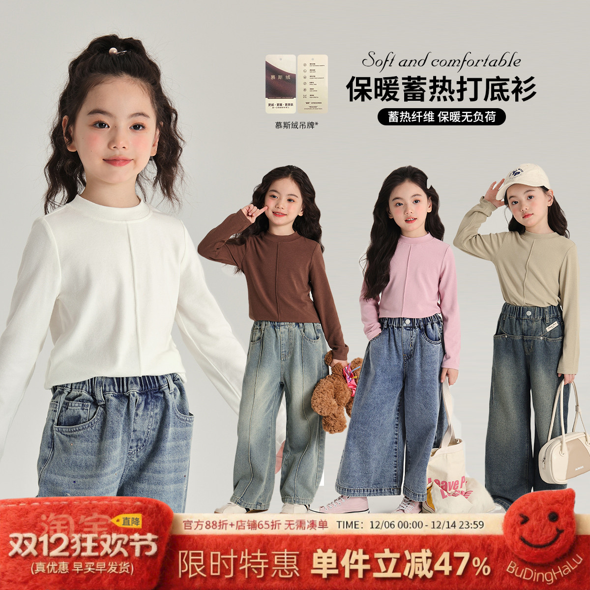 新款儿童百搭小高领打底衫T恤