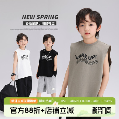 【年终大促】男童背心B42TT151