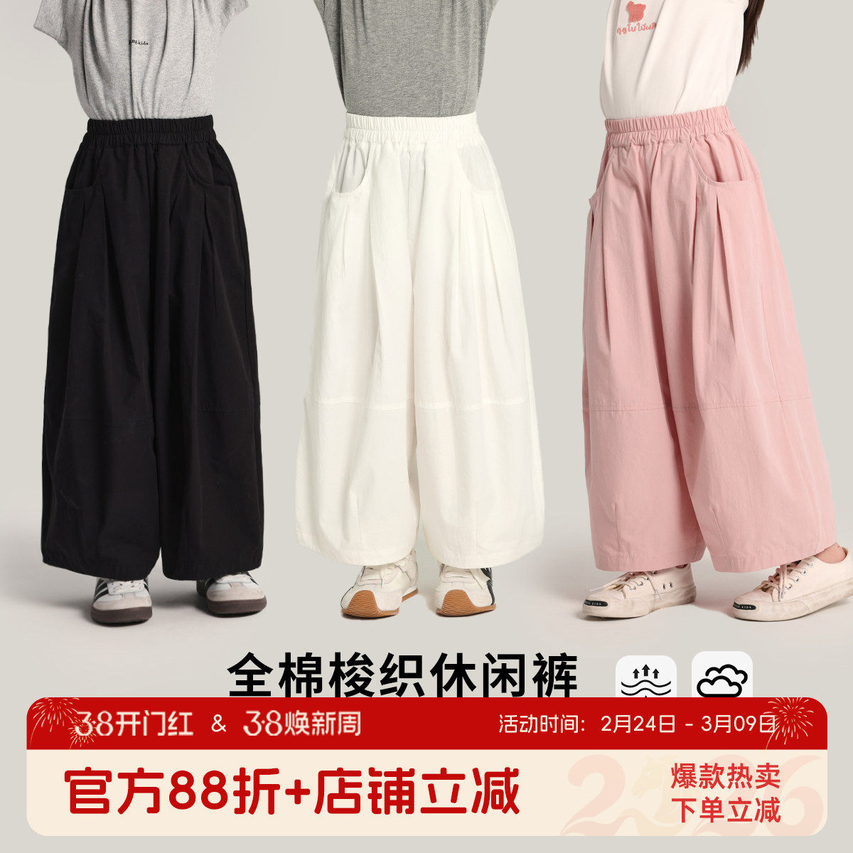 布丁哈鲁童装夏装女童洋气裤子2026夏季新款儿童百搭全棉休闲长裤