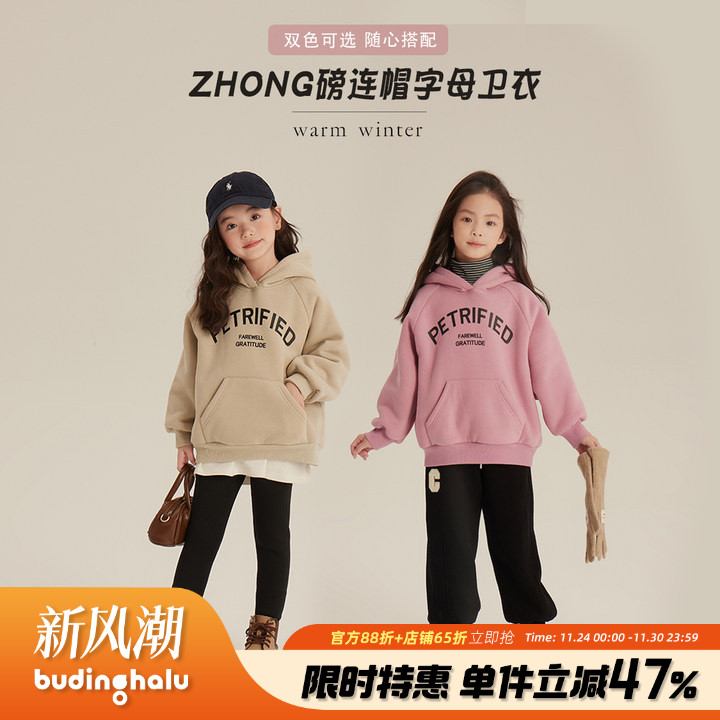 女童布丁哈鲁洋气秋冬季