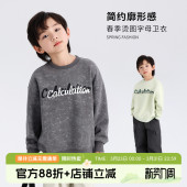 新款 潮酷晕染字母圆领上衣童装 2026春秋 长袖 沫沫家卫衣男童打底衫