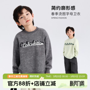 新款 潮酷晕染字母圆领上衣童装 2026春秋 长袖 沫沫家卫衣男童打底衫