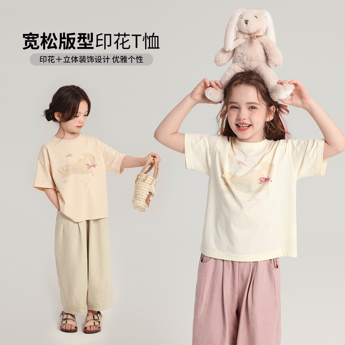 布丁哈鲁童装夏装女童纯棉T恤2025夏季新款儿童洋气百搭卡通短袖