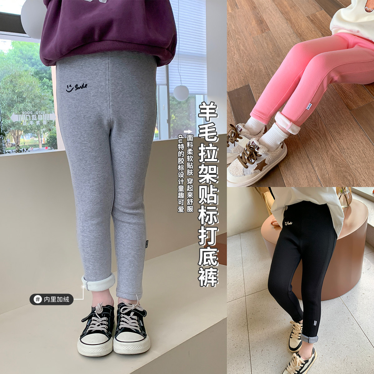 沫沫童装冬装女童长裤2026秋冬季新款儿童打底裤宝宝裤子加绒外穿,童装/婴儿装/亲子装,裤子,淘宝优惠券,粉丝福利购,淘宝优惠卷