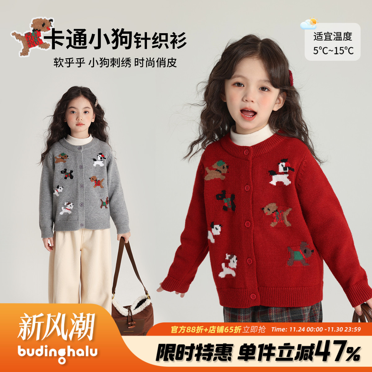 沫沫童装冬装女童拜年针织开衫2025新款儿童加厚毛衣红色新年衣服