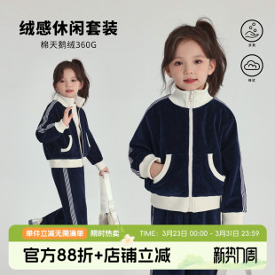 新款 女童2026冬季 儿童休闲外套长裤 时尚 布丁哈鲁童装 丝绒套装 冬装