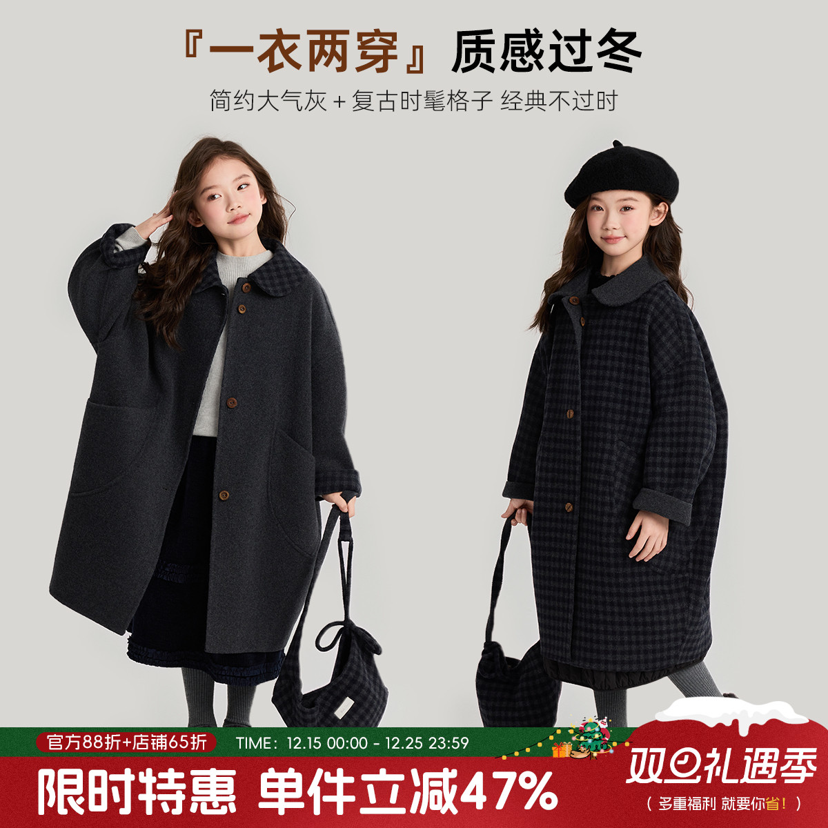 布丁哈鲁冬装女童童装外套2025秋冬季新款儿童长款双面穿呢大衣