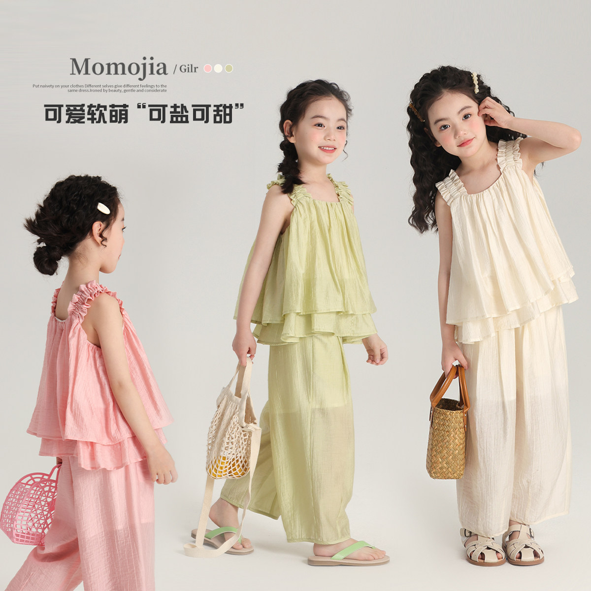 布丁哈鲁童装夏装女童休闲吊带2026新款夏季无袖天丝肌理吊带