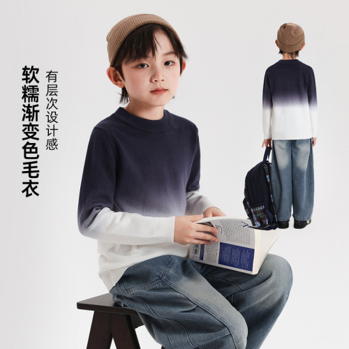 布丁哈鲁童装秋装男童休闲上衣2026春秋新款儿童软糯渐变色毛衣