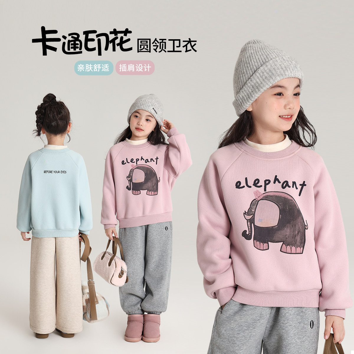 布丁哈鲁童装冬装女童洋气长袖2026冬季新款儿童百搭卡通加绒卫衣,童装/婴儿装/亲子装,卫衣/绒衫,淘宝优惠券,粉丝福利购,淘宝优惠卷