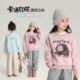 新款 布丁哈鲁童装 2026冬季 女童洋气长袖 儿童百搭卡通加绒卫衣 冬装