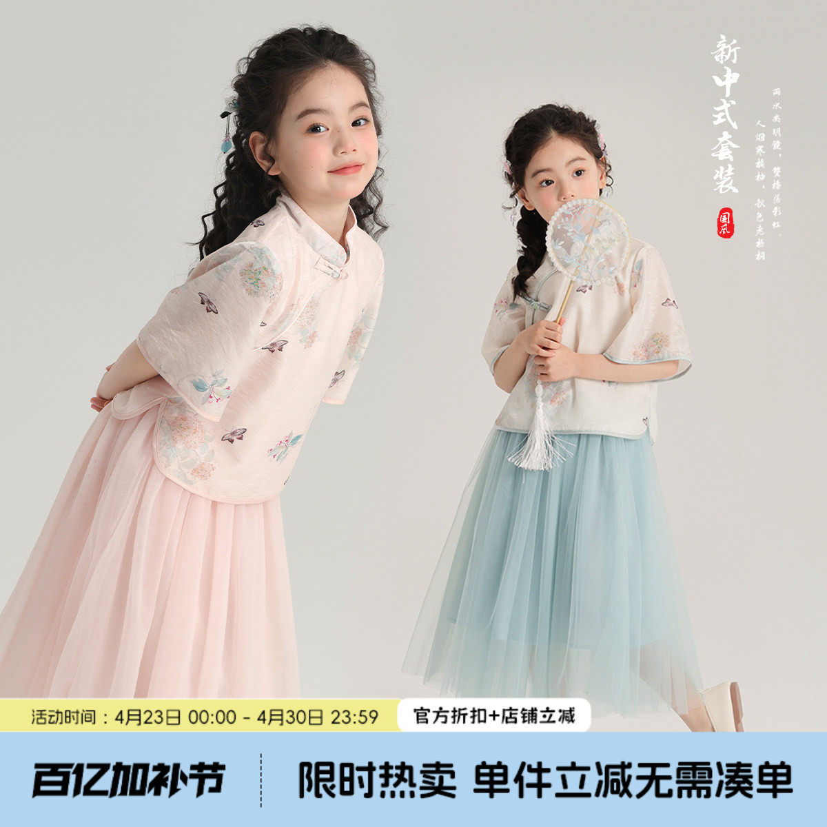 布丁哈鲁童装夏装女童2026夏季新款儿童新中式国风短袖裙子套装