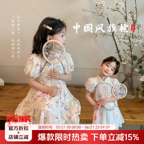 沫沫女童旗袍裙中国风夏季连衣裙