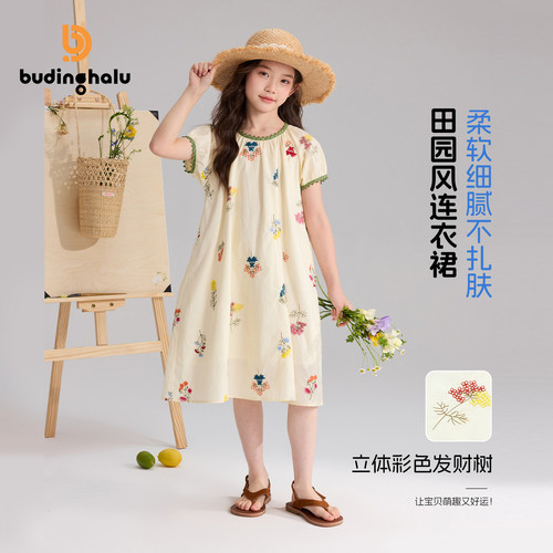 布丁哈鲁夏装童装女童洋气裙子2026夏季新款儿童甜美小清新连衣裙