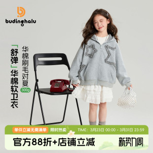 新款 洋气上衣2026春季 儿童百搭卫衣外套 女童童装 布丁哈鲁春装