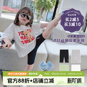 女童鲨鱼库儿童打底裤 五分裤 短裤 2026新款 子 外穿夏季 布丁哈鲁童装