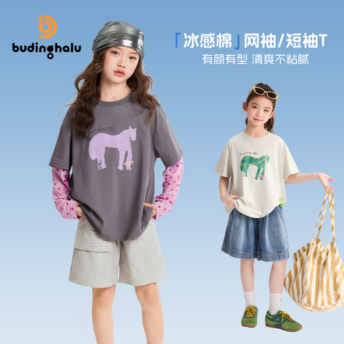 夏装女童童装假两件防晒短袖T恤