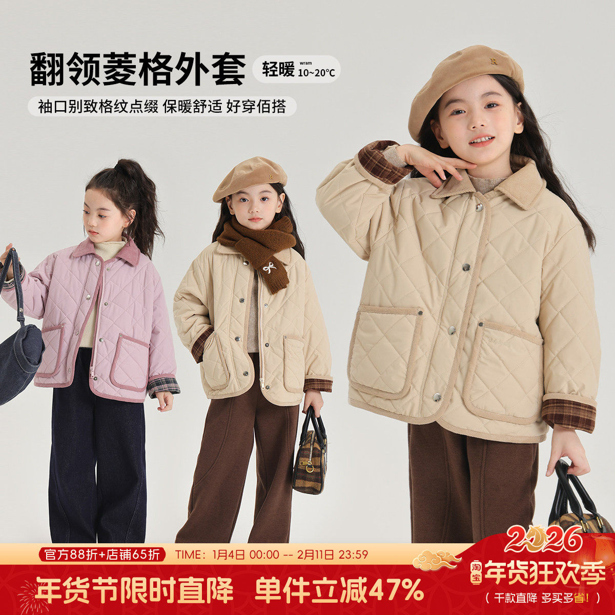 布丁哈鲁童装冬装女童棉服2026秋冬季新款休闲儿童夹棉外套棉衣