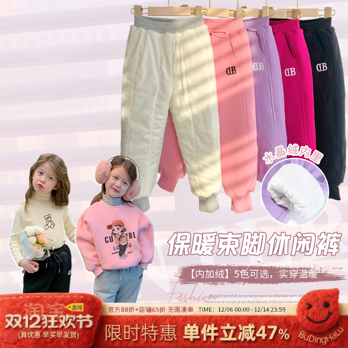 女童2022秋冬季新款夹棉休闲裤