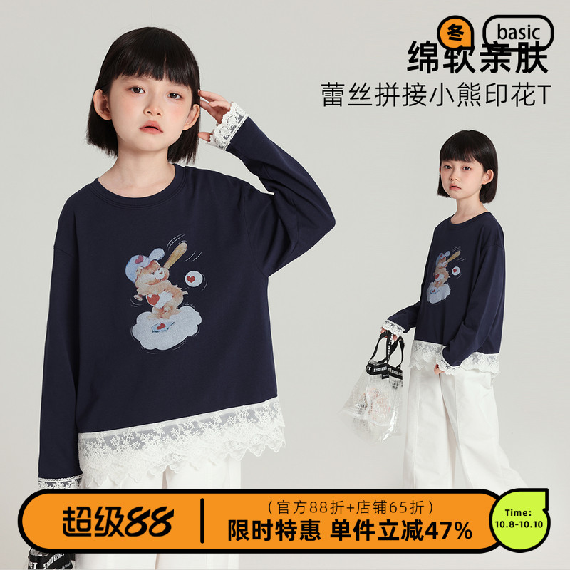 布丁哈鲁童装秋装女童百搭上衣2025春秋新款儿童蕾丝拼接长袖T恤