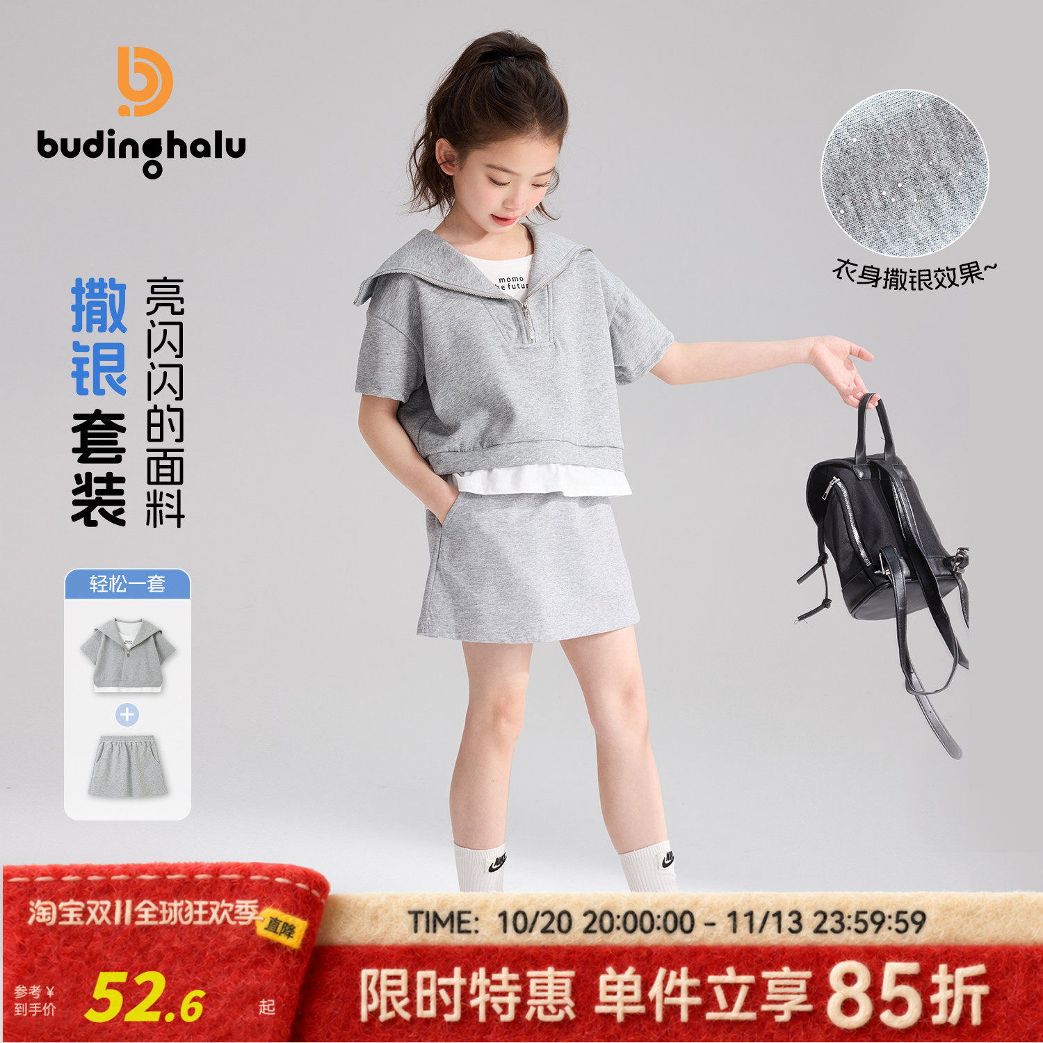 布丁哈鲁童装夏装女童翻领短袖2026夏季新款儿童休闲运动裙子套装