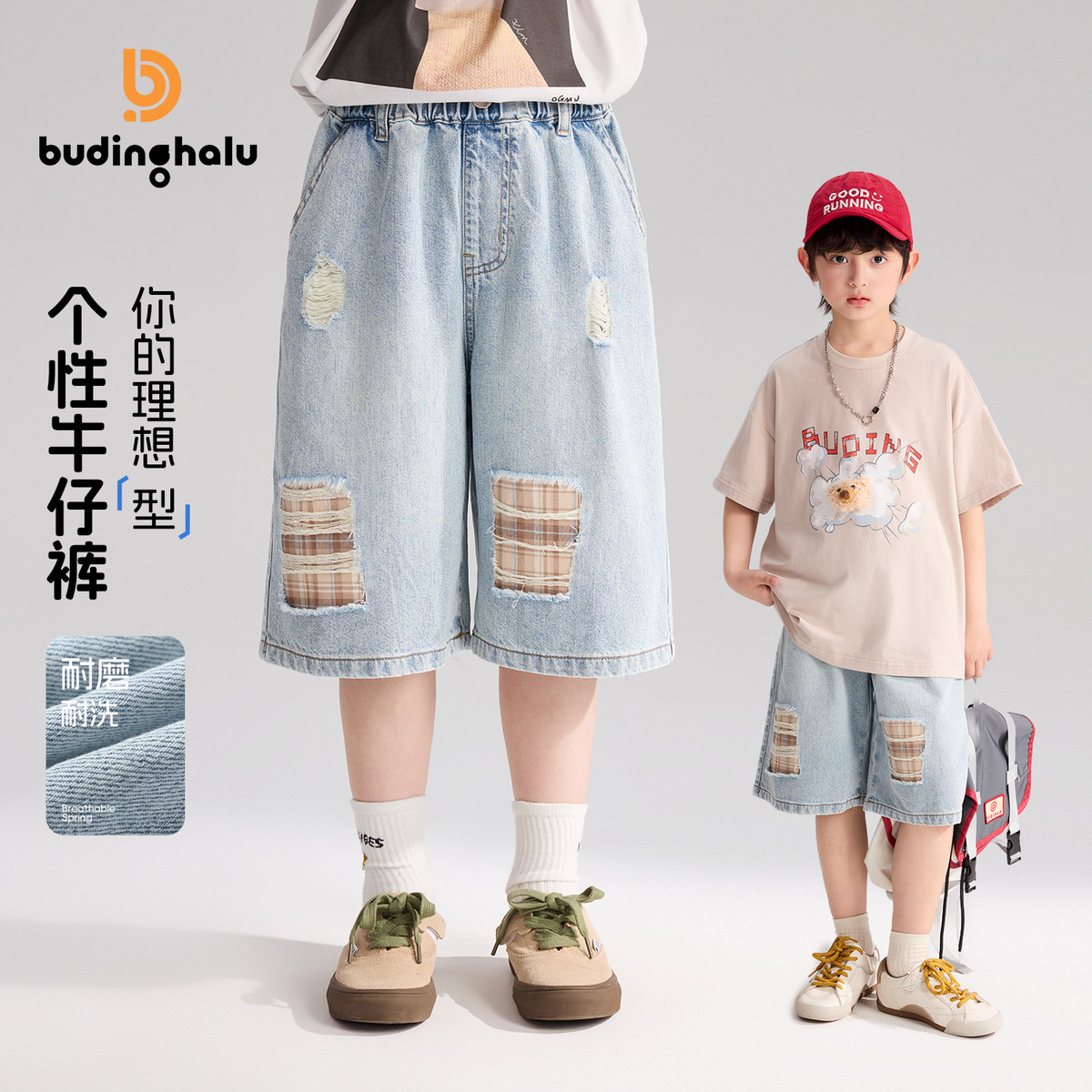 布丁哈鲁夏装男童童装百搭裤子2026夏季新款儿童洋气牛仔短裤