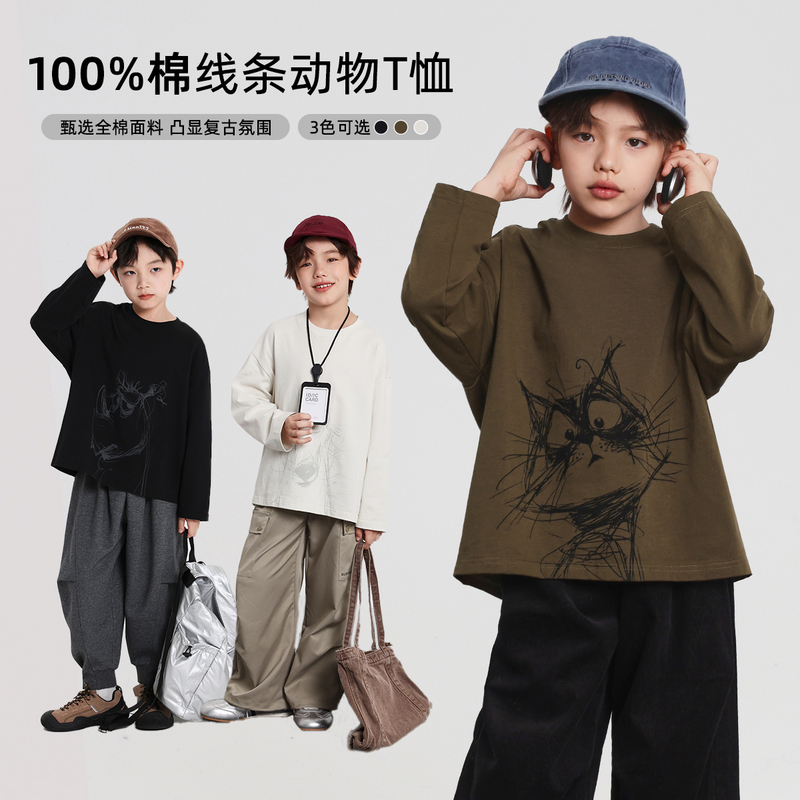 布丁哈鲁童装秋装男童纯棉上衣2025春秋新款儿童百搭线条动物T恤