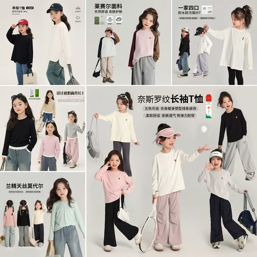 【年终大促】女童T恤G51TT967