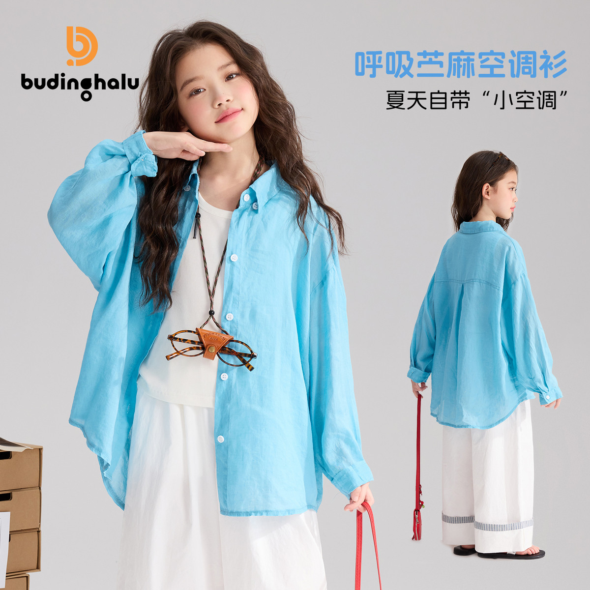 布丁哈鲁夏装童装女童上衣外套2026夏季新款儿童甜美清新衬衫图片