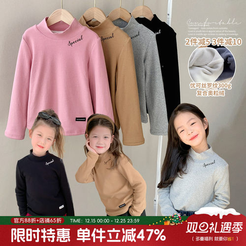 新款儿童半高领时尚打底衫