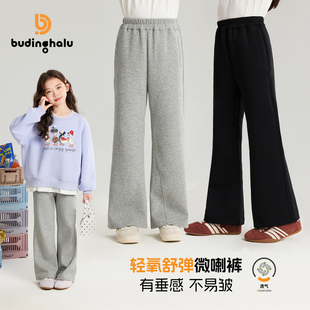 儿童百搭休闲微喇裤 布丁哈鲁春装 新款 子2026春季 女童童装 时髦裤