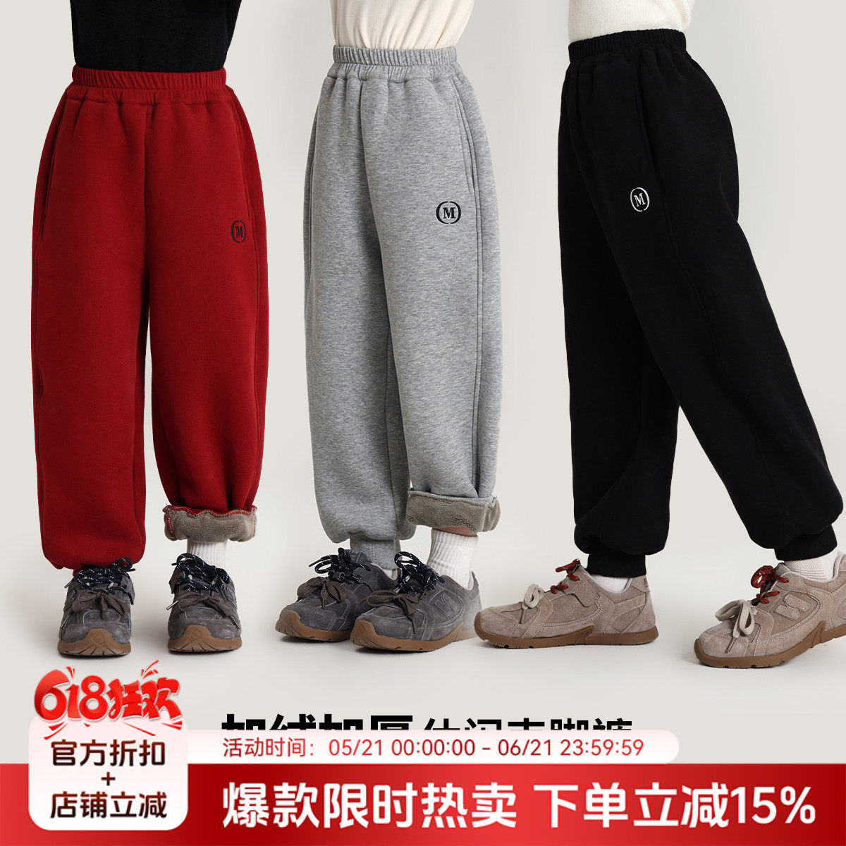布丁哈鲁童装冬装女童束脚裤子2026冬季新款儿童加绒加厚运动卫裤