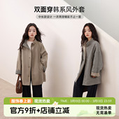 儿童两面穿风衣外套 女童韩系上衣2026春秋新款 布丁哈鲁童装 秋装