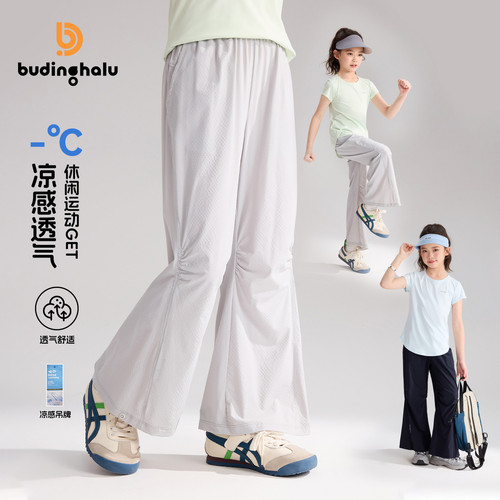 布丁哈鲁夏装童装女童裤子2026夏季新款儿童简约百搭运动休闲裤