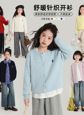 布丁哈鲁童装秋装女童上衣2025春秋新款儿童麻花舒暖针织毛衣